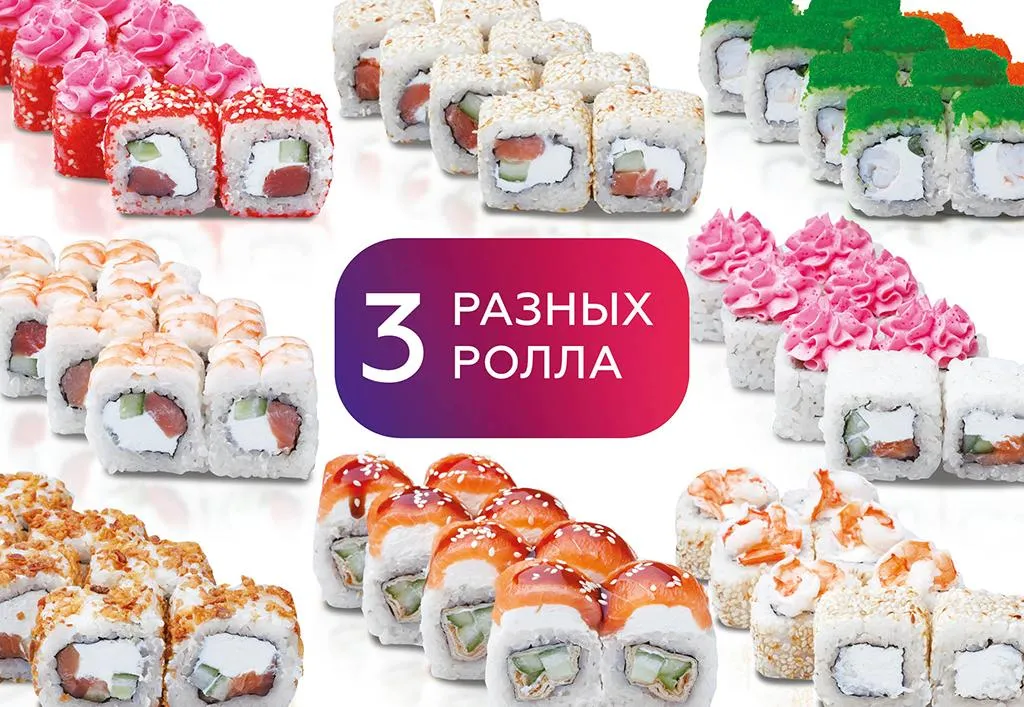 Собери сам М