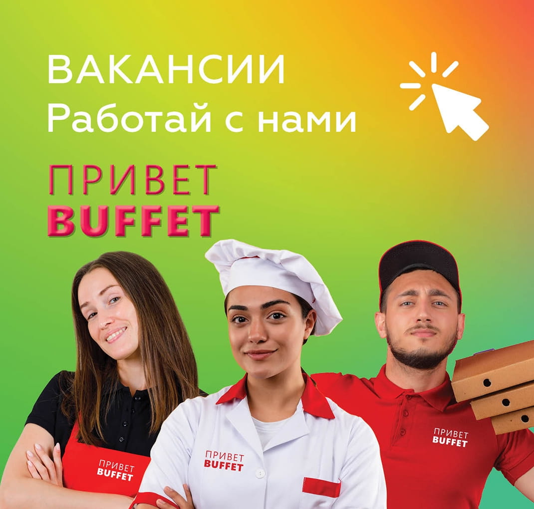 buffet24.ru